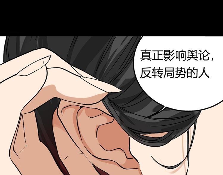 序章：危机公关冰火CP上线！11