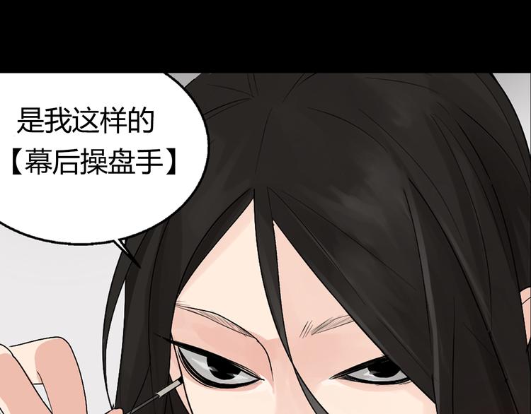 序章：危机公关冰火CP上线！13