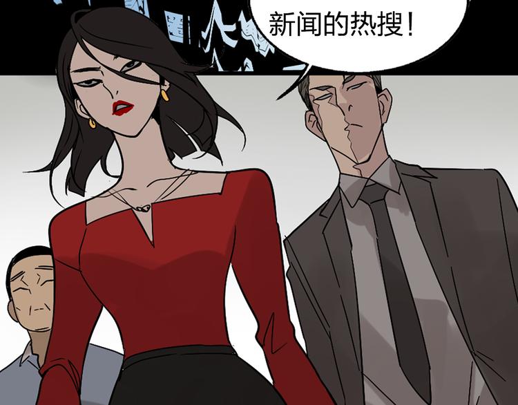 序章：危机公关冰火CP上线！16