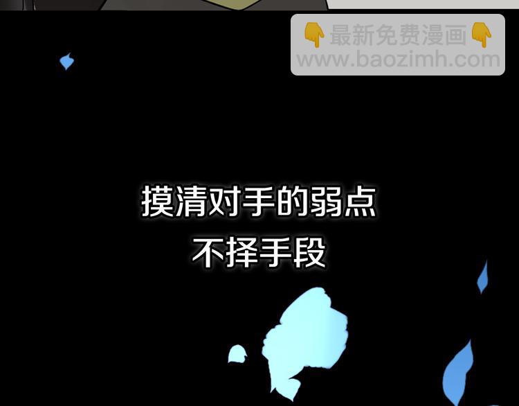 序章：危机公关冰火CP上线！20