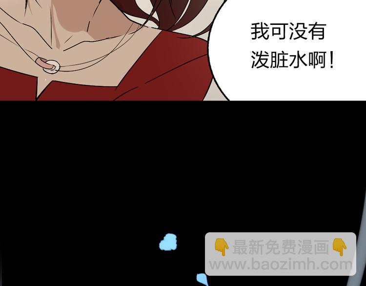 序章：危机公关冰火CP上线！23