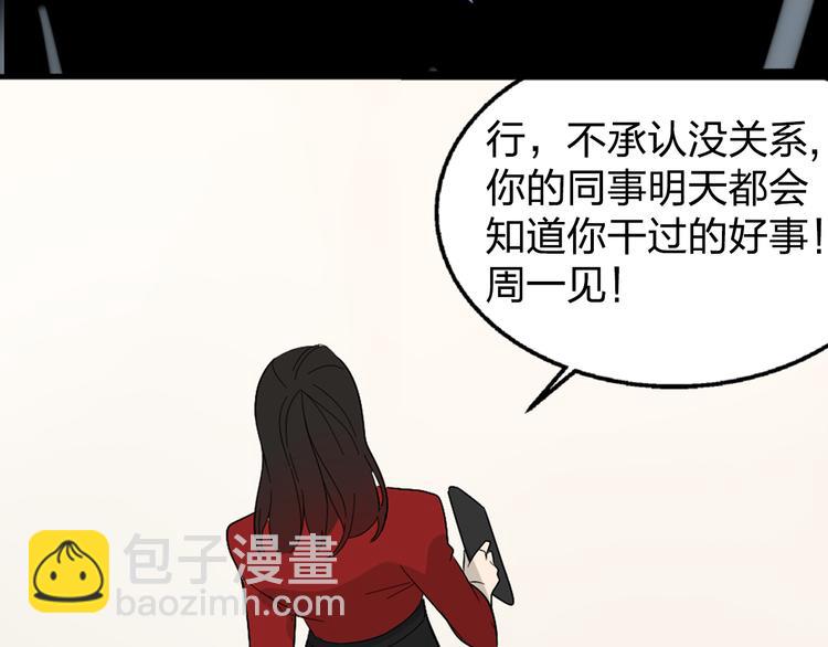 序章：危机公关冰火CP上线！24