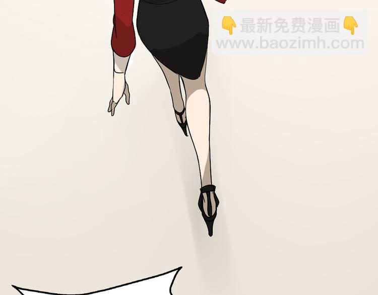 序章：危机公关冰火CP上线！25