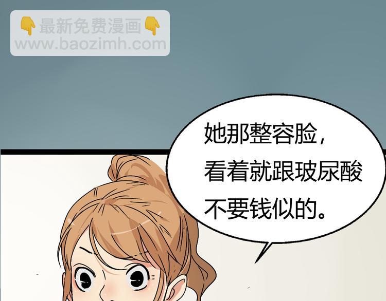 序章：危机公关冰火CP上线！3
