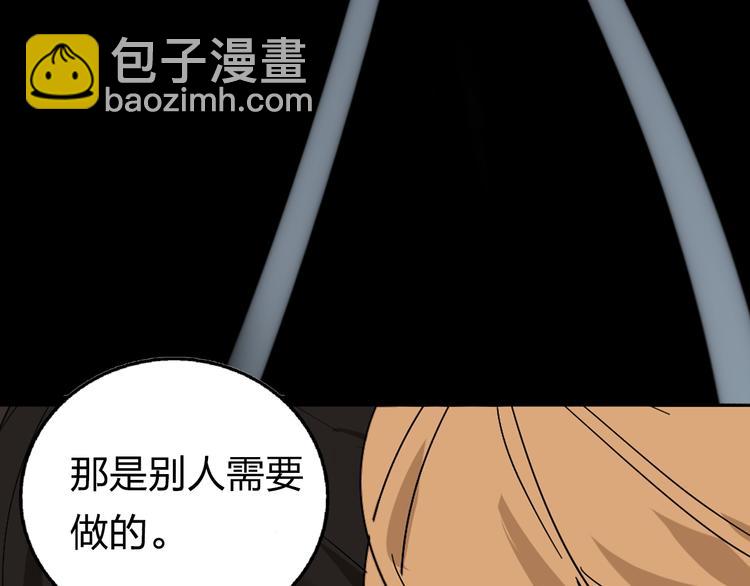 序章：危机公关冰火CP上线！30