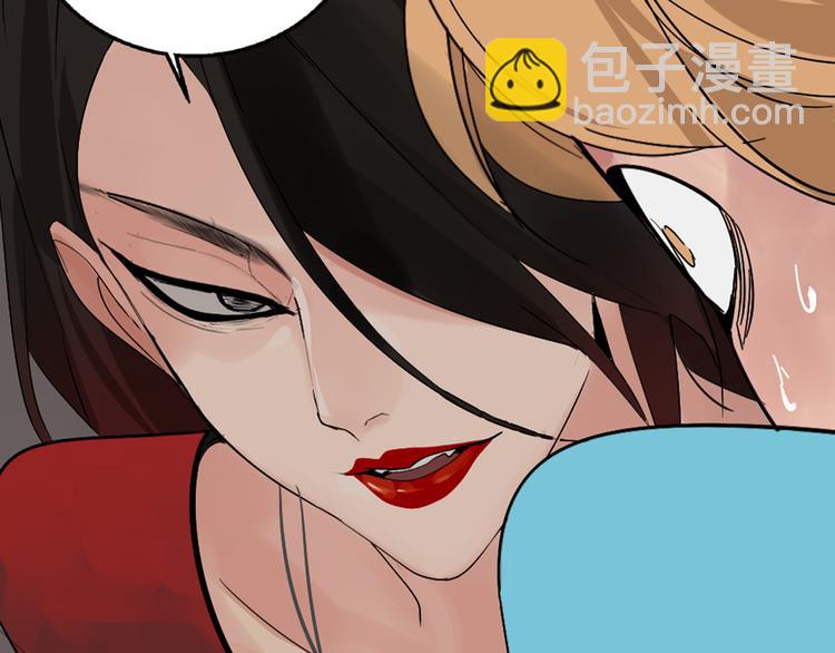 序章：危机公关冰火CP上线！31