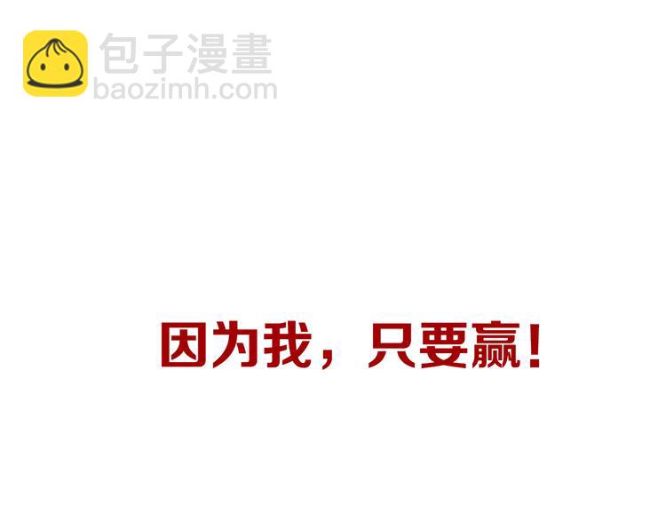 序章：危机公关冰火CP上线！34