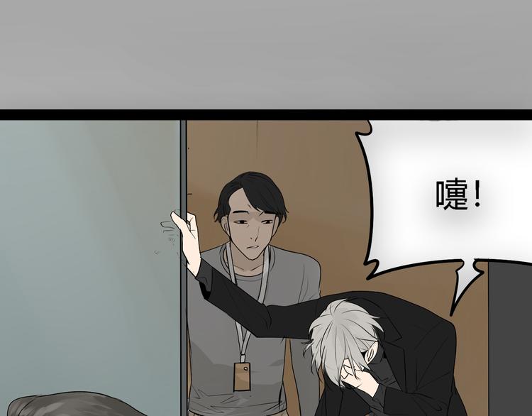 序章：危机公关冰火CP上线！42