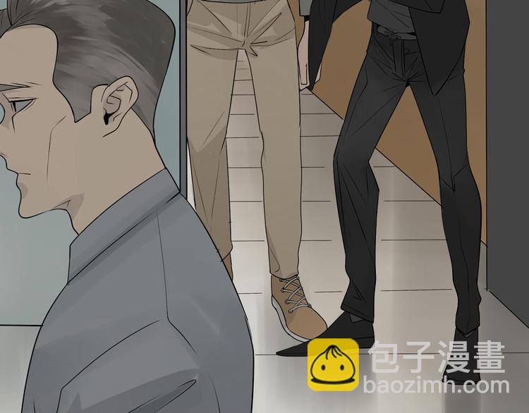 序章：危机公关冰火CP上线！43