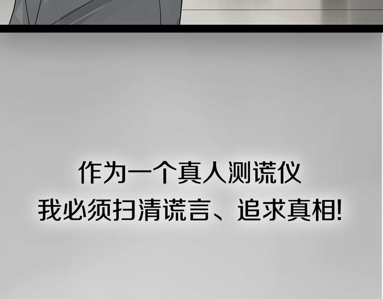 序章：危机公关冰火CP上线！44