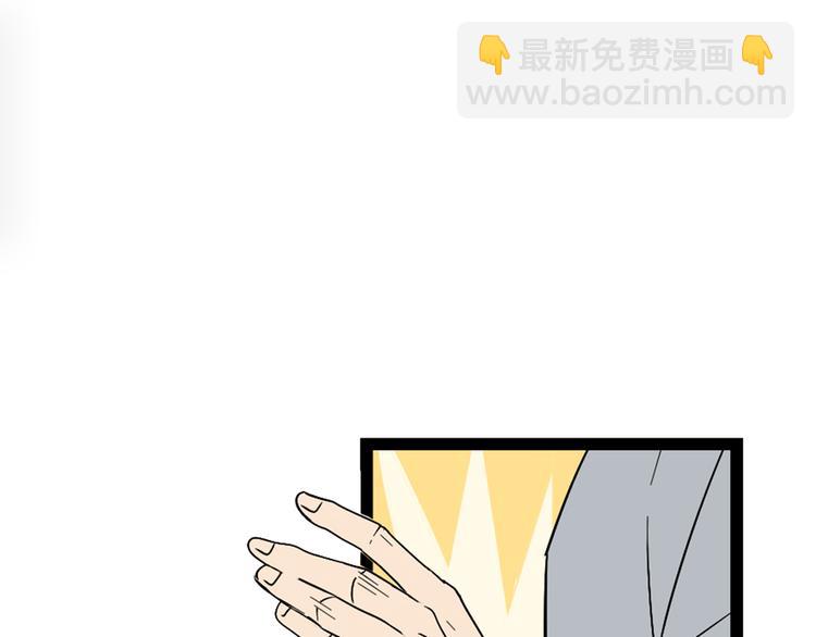 序章：危机公关冰火CP上线！49