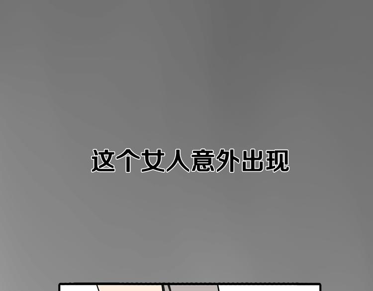 序章：危机公关冰火CP上线！60