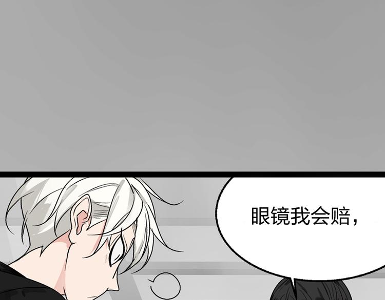 序章：危机公关冰火CP上线！62