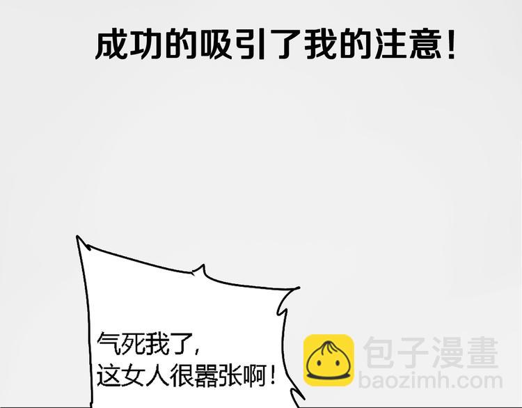 序章：危机公关冰火CP上线！65