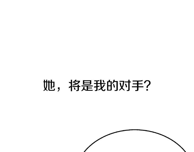 序章：危机公关冰火CP上线！68