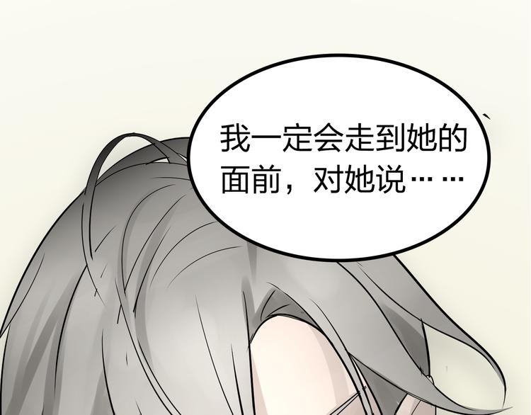 序章：危机公关冰火CP上线！72