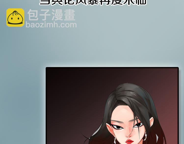 序章：危机公关冰火CP上线！78