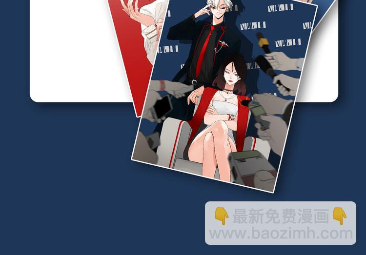 序章：危机公关冰火CP上线！93