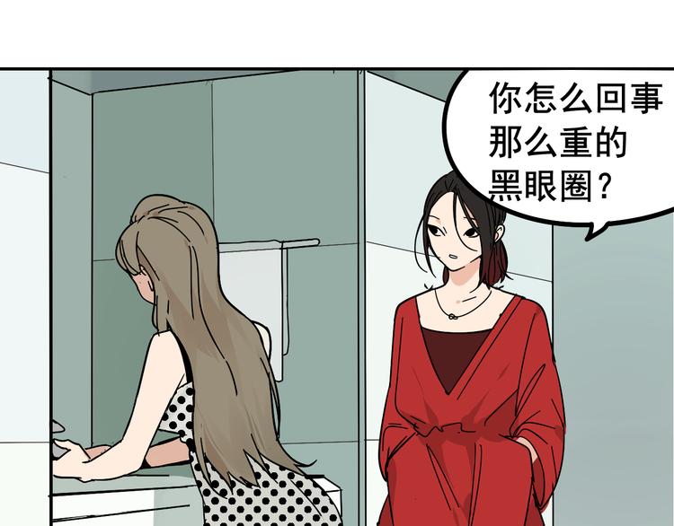 第6话 真假夫妻6：水中焰火102