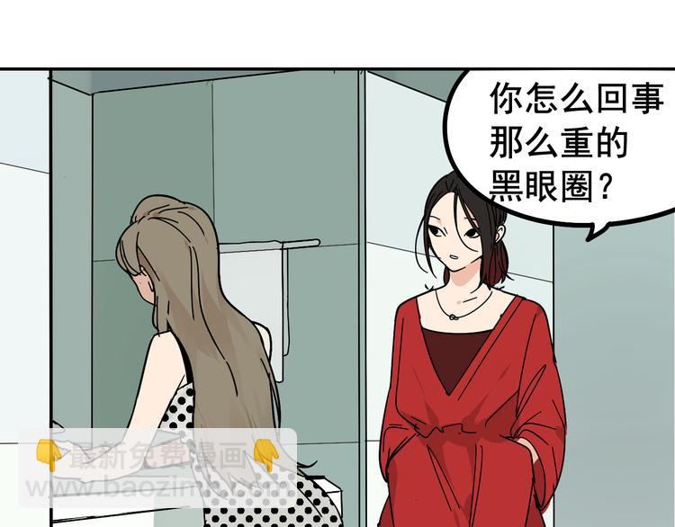 第6话 真假夫妻6：水中焰火106