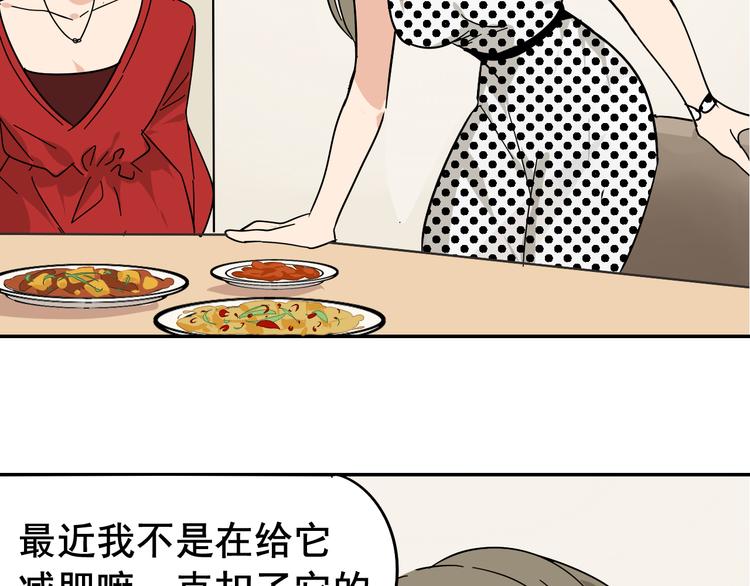 第6话 真假夫妻6：水中焰火108