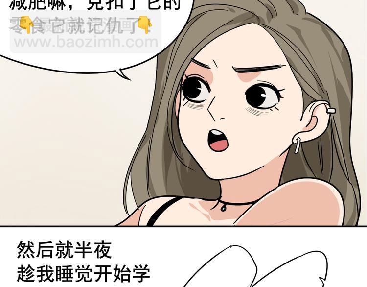 第6话 真假夫妻6：水中焰火109
