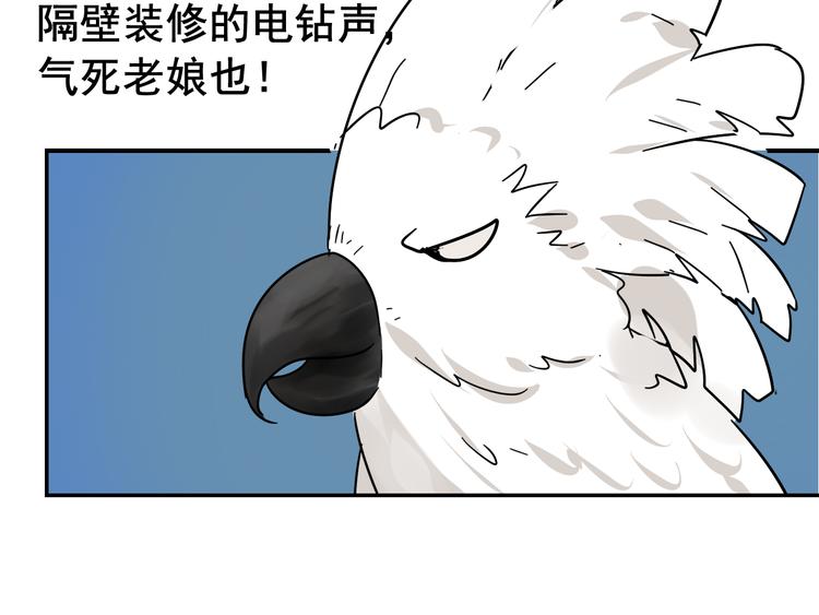 第6话 真假夫妻6：水中焰火110