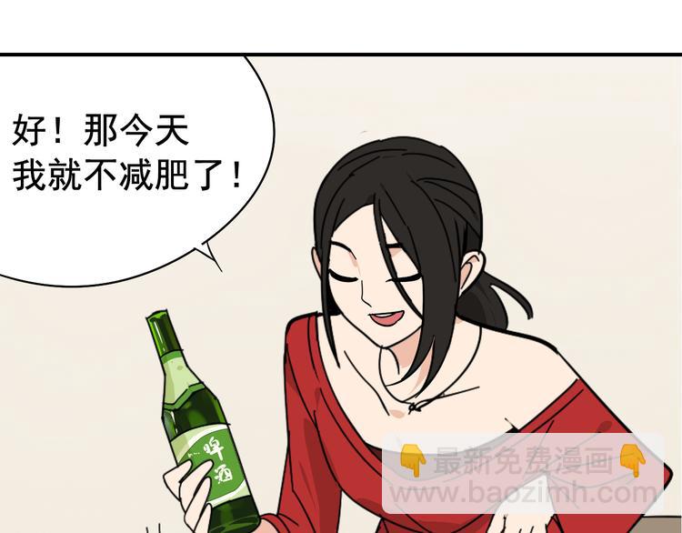 第6话 真假夫妻6：水中焰火117