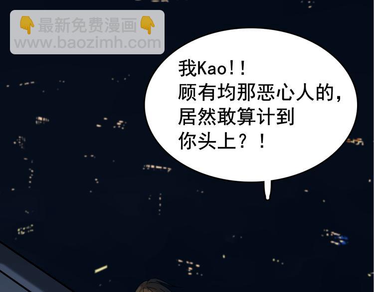 第6话 真假夫妻6：水中焰火121