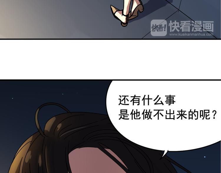第6话 真假夫妻6：水中焰火123