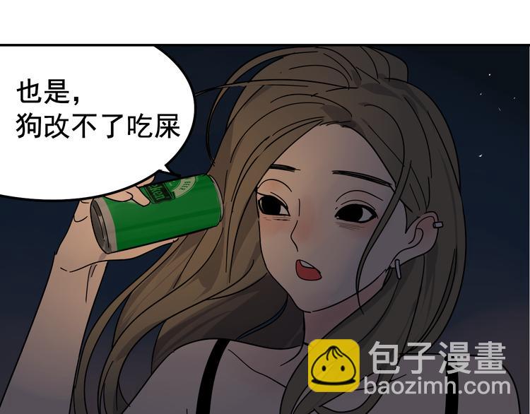 第6话 真假夫妻6：水中焰火125