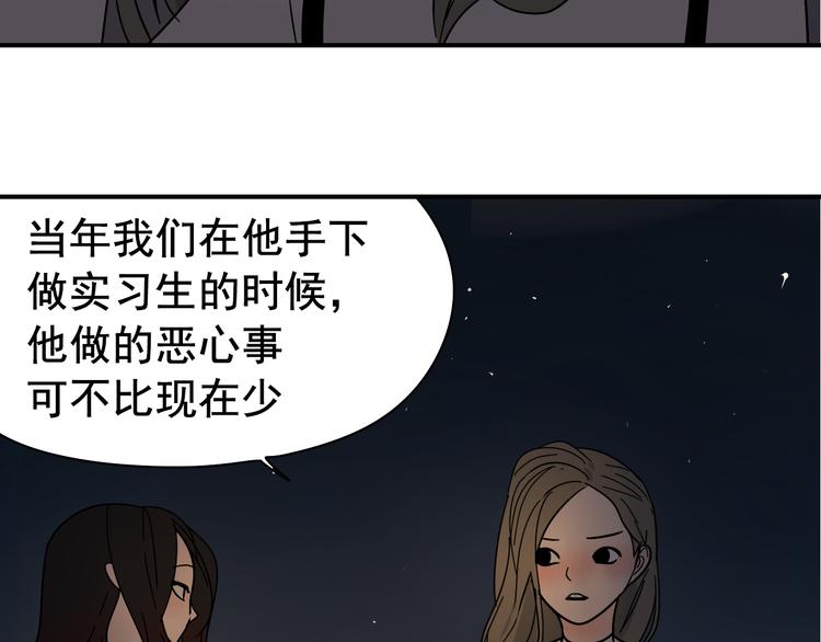 第6话 真假夫妻6：水中焰火126