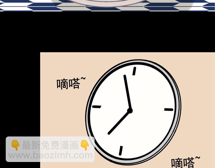 第6话 真假夫妻6：水中焰火13