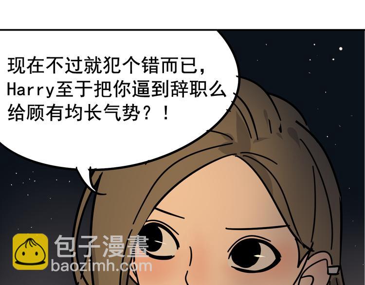 第6话 真假夫妻6：水中焰火130