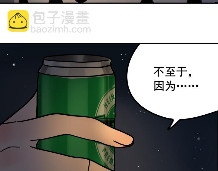 第6话 真假夫妻6：水中焰火132