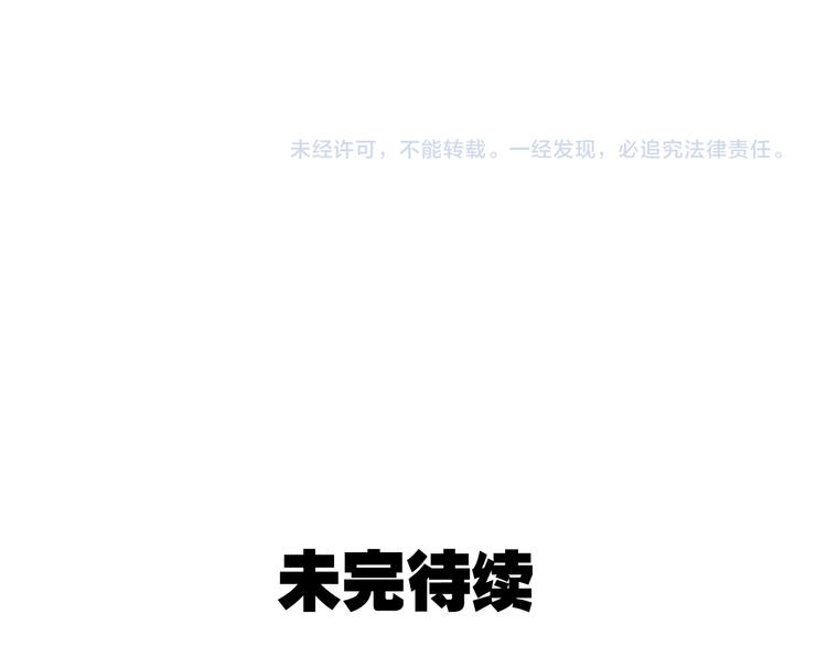 第6话 真假夫妻6：水中焰火138