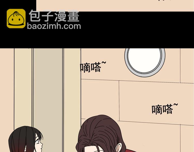 第6话 真假夫妻6：水中焰火14