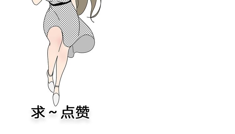 第6话 真假夫妻6：水中焰火142