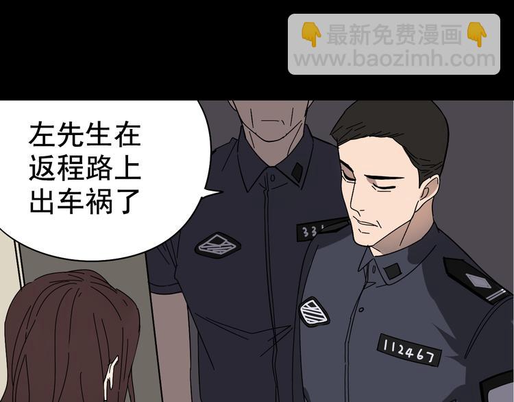 第6话 真假夫妻6：水中焰火18