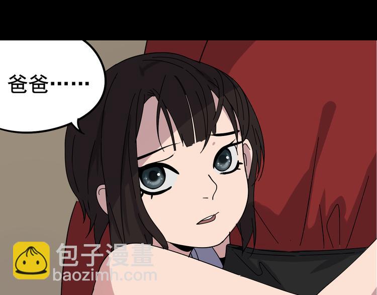 第6话 真假夫妻6：水中焰火22