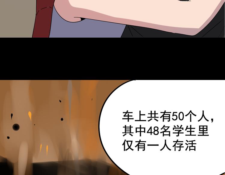 第6话 真假夫妻6：水中焰火23