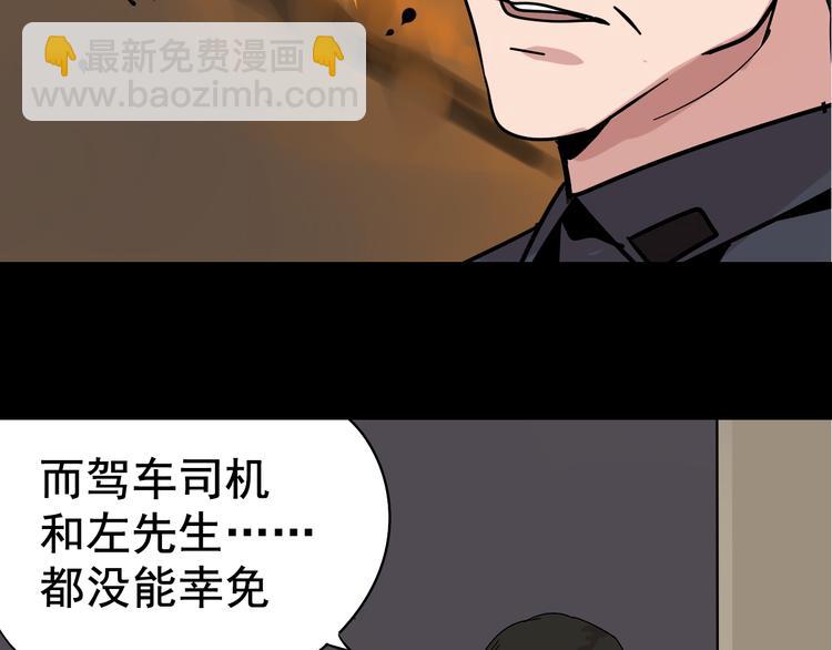第6话 真假夫妻6：水中焰火25