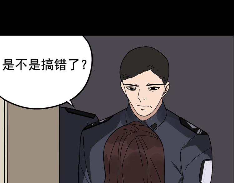 第6话 真假夫妻6：水中焰火29