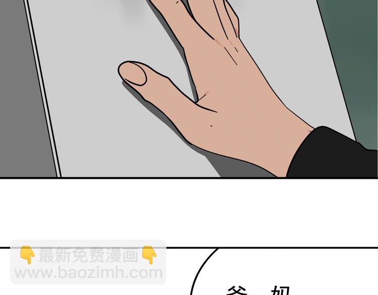 第6话 真假夫妻6：水中焰火3
