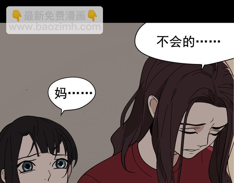 第6话 真假夫妻6：水中焰火32