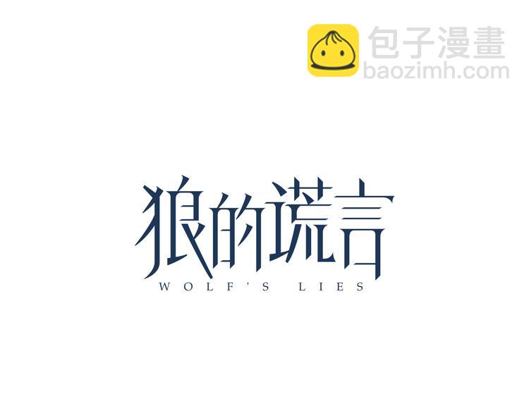 第6话 真假夫妻6：水中焰火41