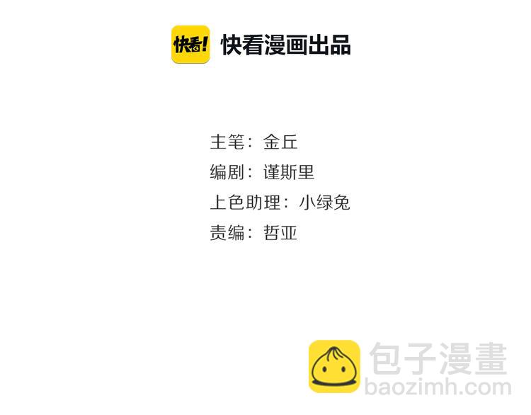 第6话 真假夫妻6：水中焰火42