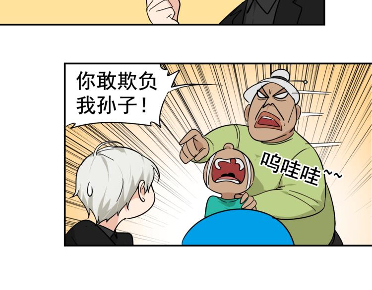 第6话 真假夫妻6：水中焰火55