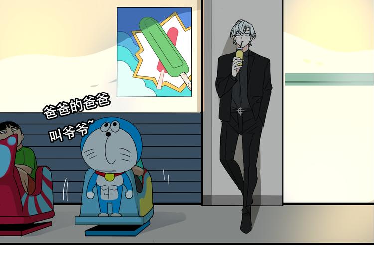 第6话 真假夫妻6：水中焰火57