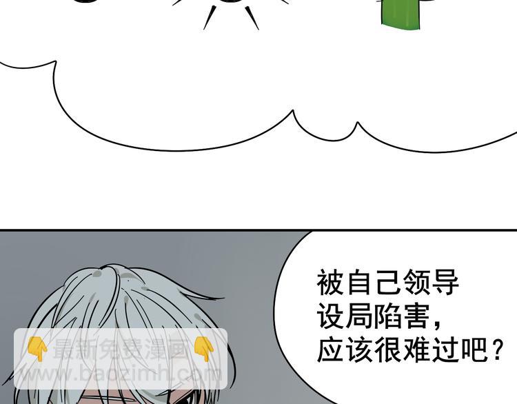 第6话 真假夫妻6：水中焰火60